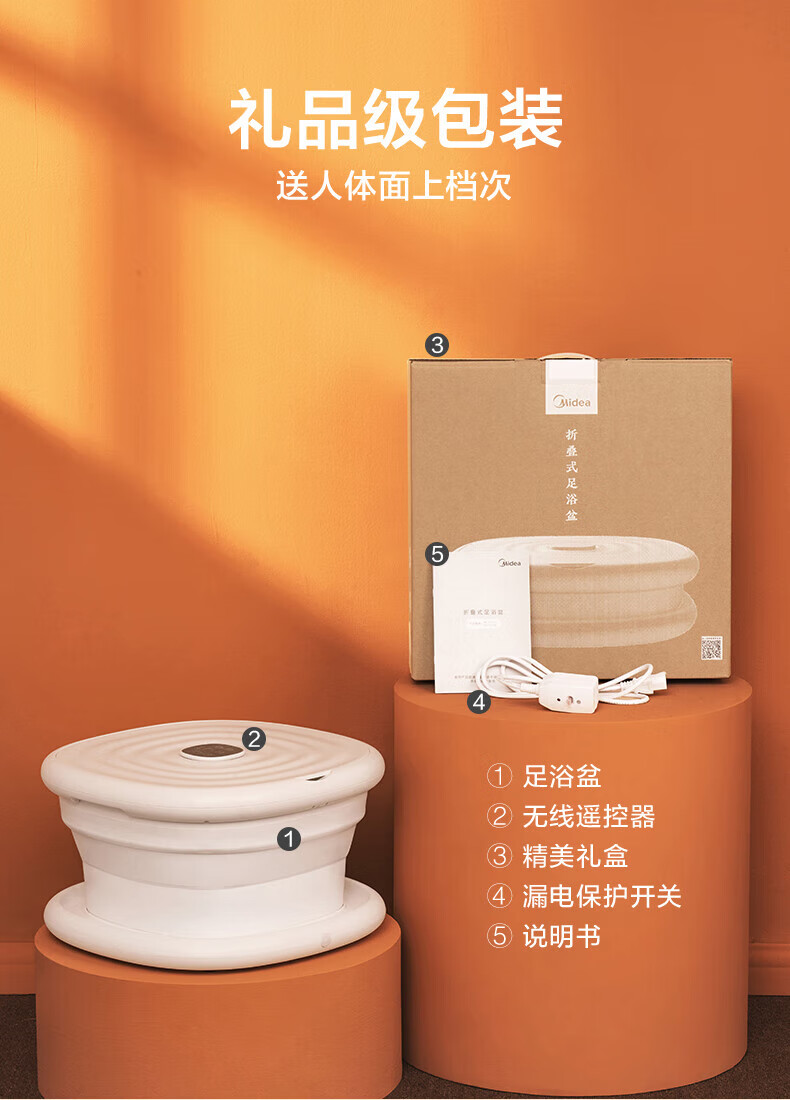 Midea泡脚桶足浴盆按摩折叠便携恒温加热泡脚盆洗脚盆送父母礼物送男女朋友礼物 MK-AY0101 白色