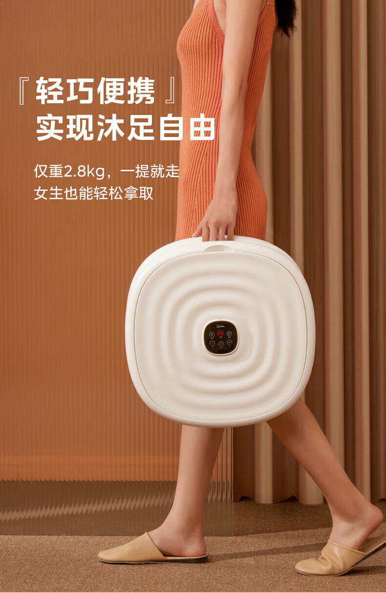 Midea泡脚桶足浴盆按摩折叠便携恒温加热泡脚盆洗脚盆送父母礼物送男女朋友礼物 MK-AY0101 白色