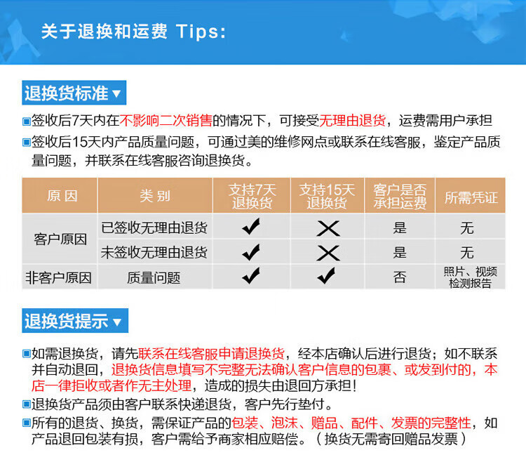 Midea空调柜机 风客 新能效 智能变频冷暖柜式 空调立式 方形客厅空调 3匹 KFR-72LW/N8MFA3