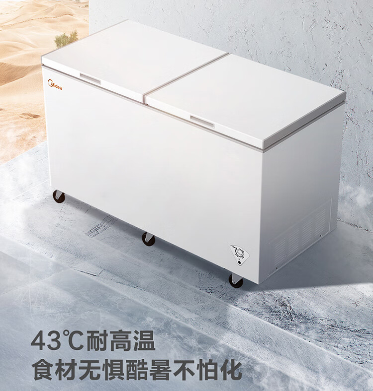 Midea521升 五面制冷商用大容积卧式单温囤货大冰柜 冷藏冷冻转换变温冷柜 BD/BC-521DKM(E)