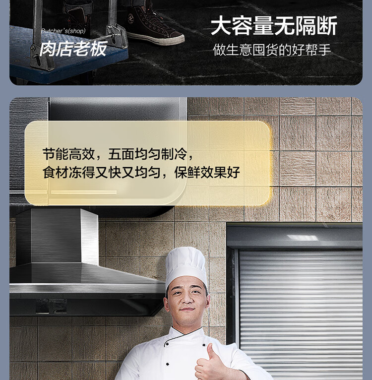 Midea521升 五面制冷商用大容积卧式单温囤货大冰柜 冷藏冷冻转换变温冷柜 BD/BC-521DKM(E)