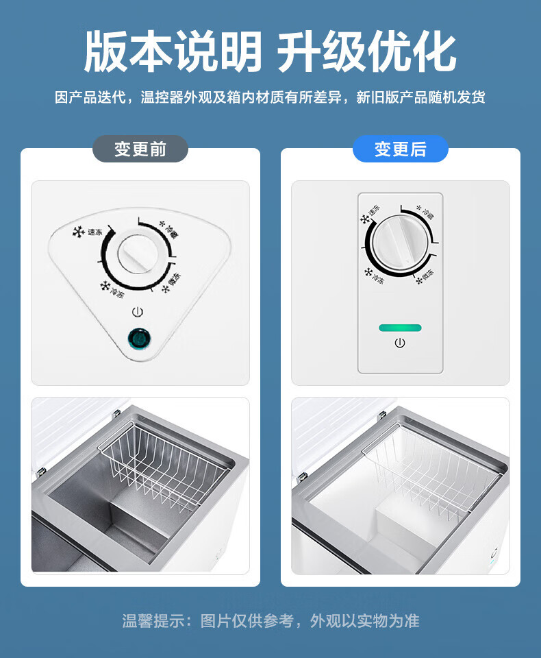 Midea521升 五面制冷商用大容积卧式单温囤货大冰柜 冷藏冷冻转换变温冷柜 BD/BC-521DKM(E)