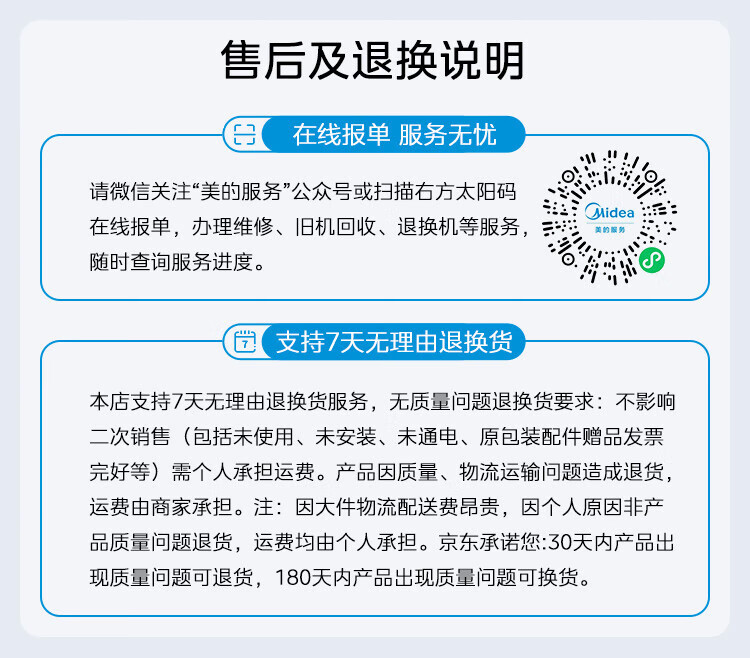 Midea521升 五面制冷商用大容积卧式单温囤货大冰柜 冷藏冷冻转换变温冷柜 BD/BC-521DKM(E)