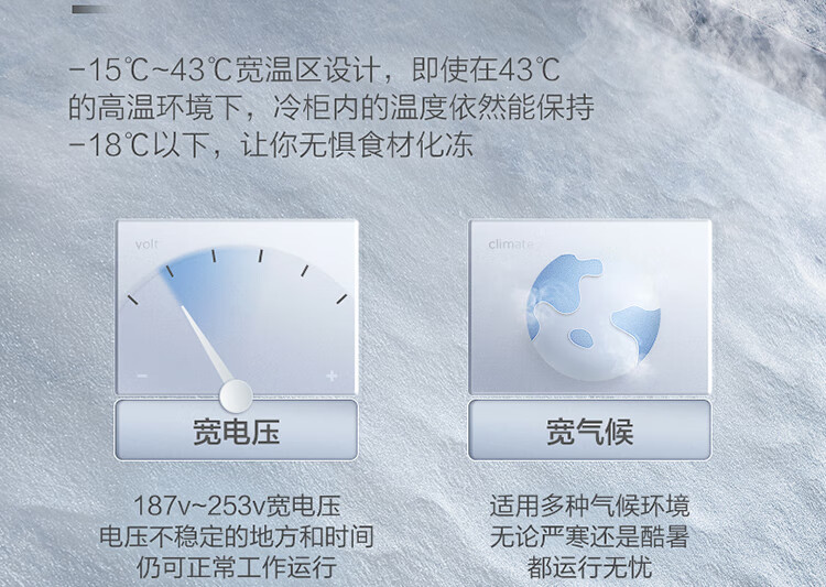 Midea521升 五面制冷商用大容积卧式单温囤货大冰柜 冷藏冷冻转换变温冷柜 BD/BC-521DKM(E)