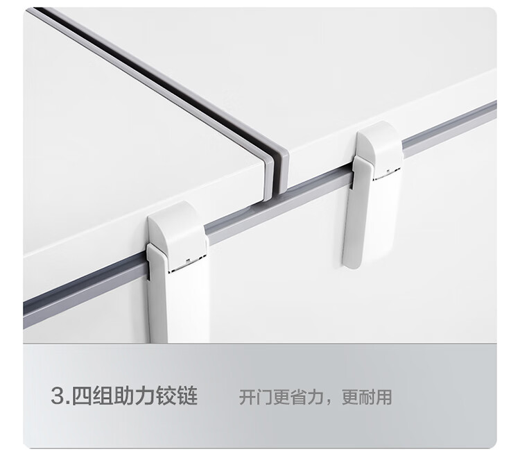 Midea521升 五面制冷商用大容积卧式单温囤货大冰柜 冷藏冷冻转换变温冷柜 BD/BC-521DKM(E)