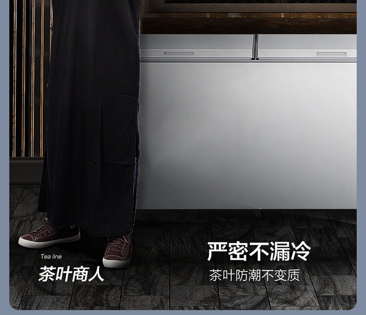 Midea521升 五面制冷商用大容积卧式单温囤货大冰柜 冷藏冷冻转换变温冷柜 BD/BC-521DKM(E)