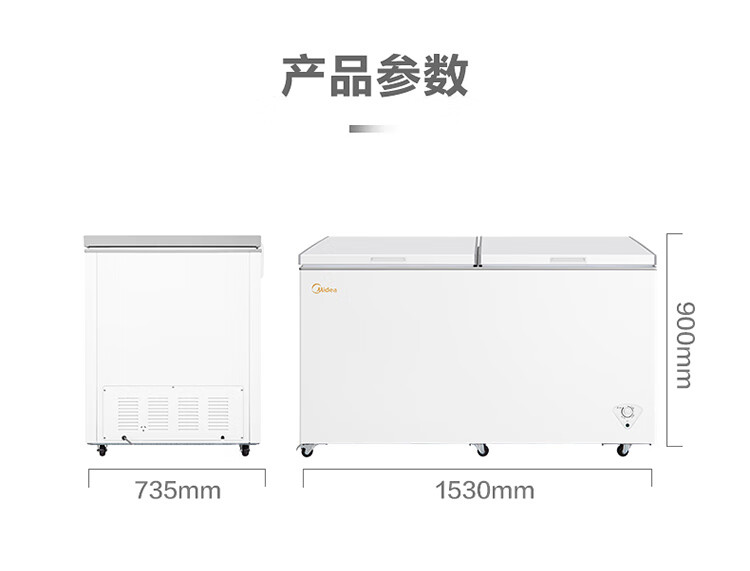 Midea521升 五面制冷商用大容积卧式单温囤货大冰柜 冷藏冷冻转换变温冷柜 BD/BC-521DKM(E)