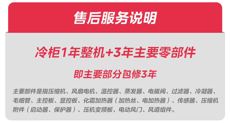 Midea521升 五面制冷商用大容积卧式单温囤货大冰柜 冷藏冷冻转换变温冷柜 BD/BC-521DKM(E)