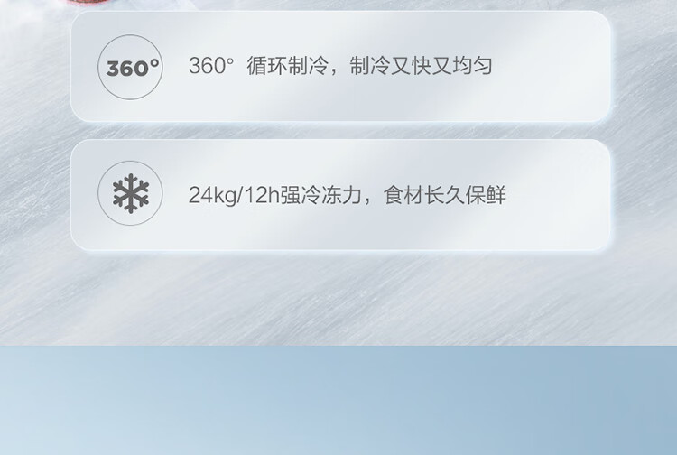 Midea521升 五面制冷商用大容积卧式单温囤货大冰柜 冷藏冷冻转换变温冷柜 BD/BC-521DKM(E)