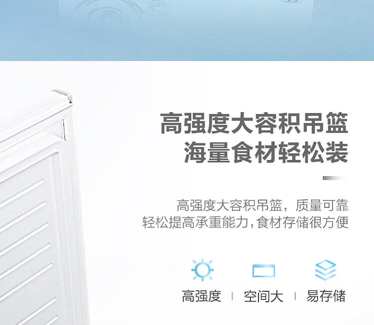 Midea521升 五面制冷商用大容积卧式单温囤货大冰柜 冷藏冷冻转换变温冷柜 BD/BC-521DKM(E)