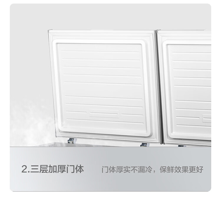 Midea521升 五面制冷商用大容积卧式单温囤货大冰柜 冷藏冷冻转换变温冷柜 BD/BC-521DKM(E)