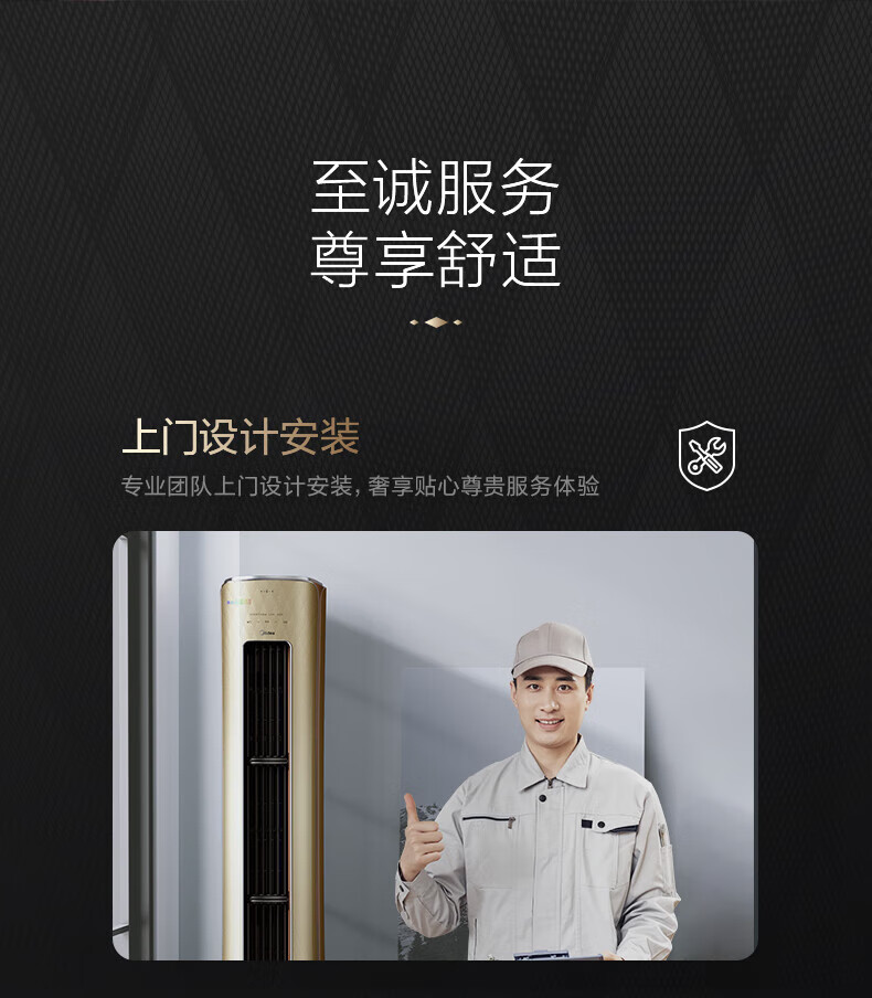 Midea3匹风语者2代 无风感 新风空调圆柱变频立式客厅中国尊柜机 智能家电 KFR-72LW/BP3DN8Y-YK100(1)