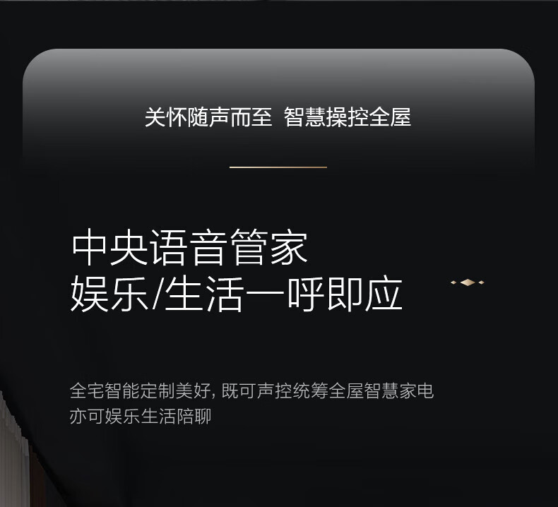 Midea3匹风语者2代 无风感 新风空调圆柱变频立式客厅中国尊柜机 智能家电 KFR-72LW/BP3DN8Y-YK100(1)