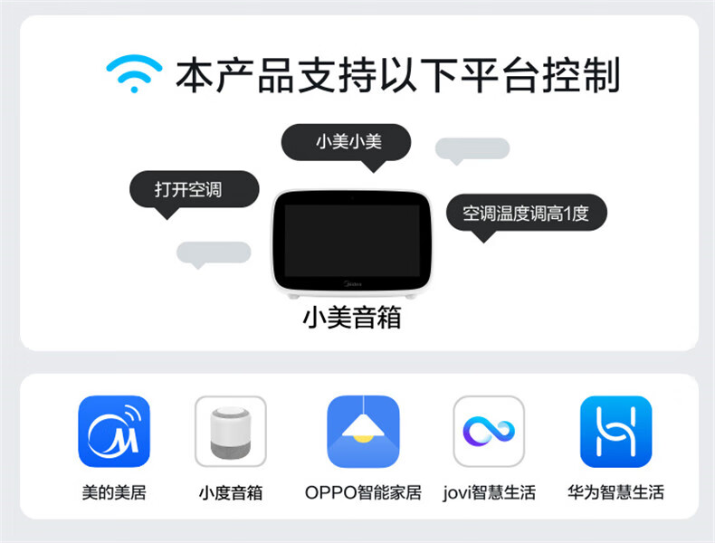 Midea3匹风语者2代 无风感 新风空调圆柱变频立式客厅中国尊柜机 智能家电 KFR-72LW/BP3DN8Y-YK100(1)