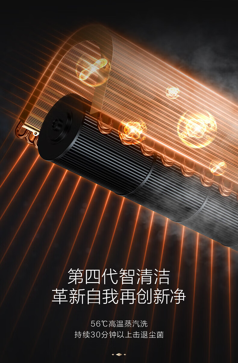 Midea3匹风语者2代 无风感 新风空调圆柱变频立式客厅中国尊柜机 智能家电 KFR-72LW/BP3DN8Y-YK100(1)