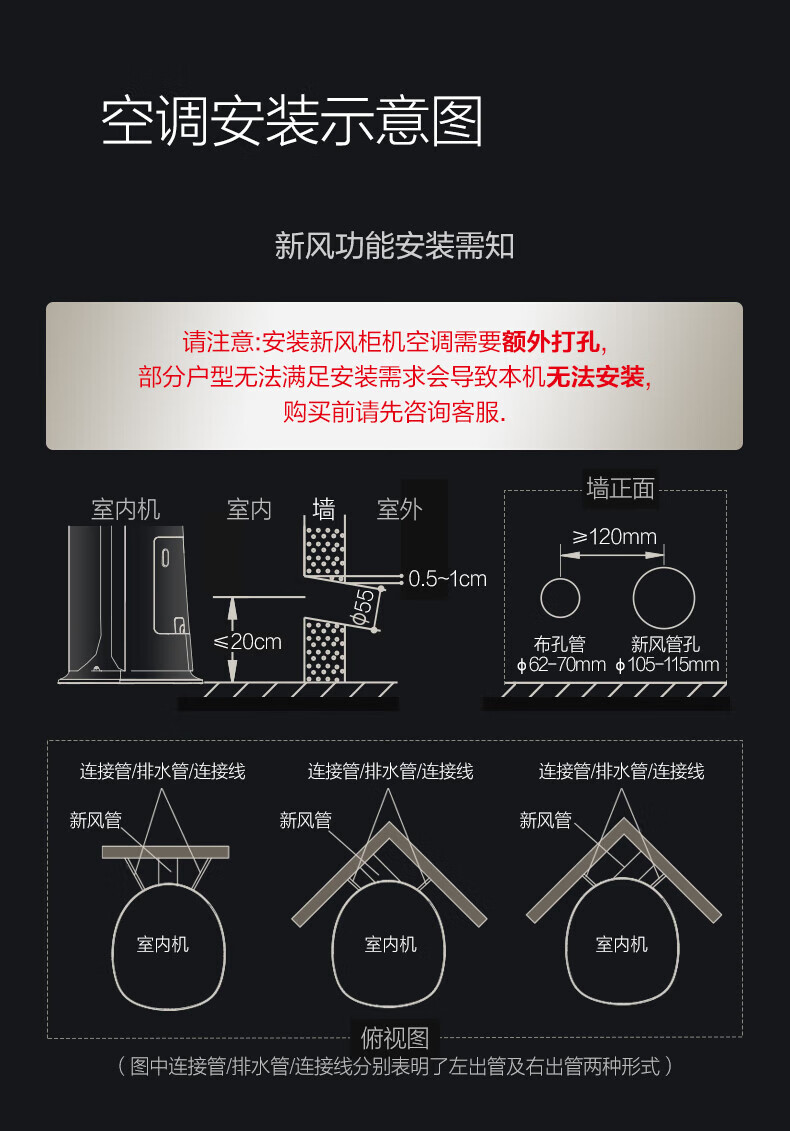 Midea3匹风语者2代 无风感 新风空调圆柱变频立式客厅中国尊柜机 智能家电 KFR-72LW/BP3DN8Y-YK100(1)