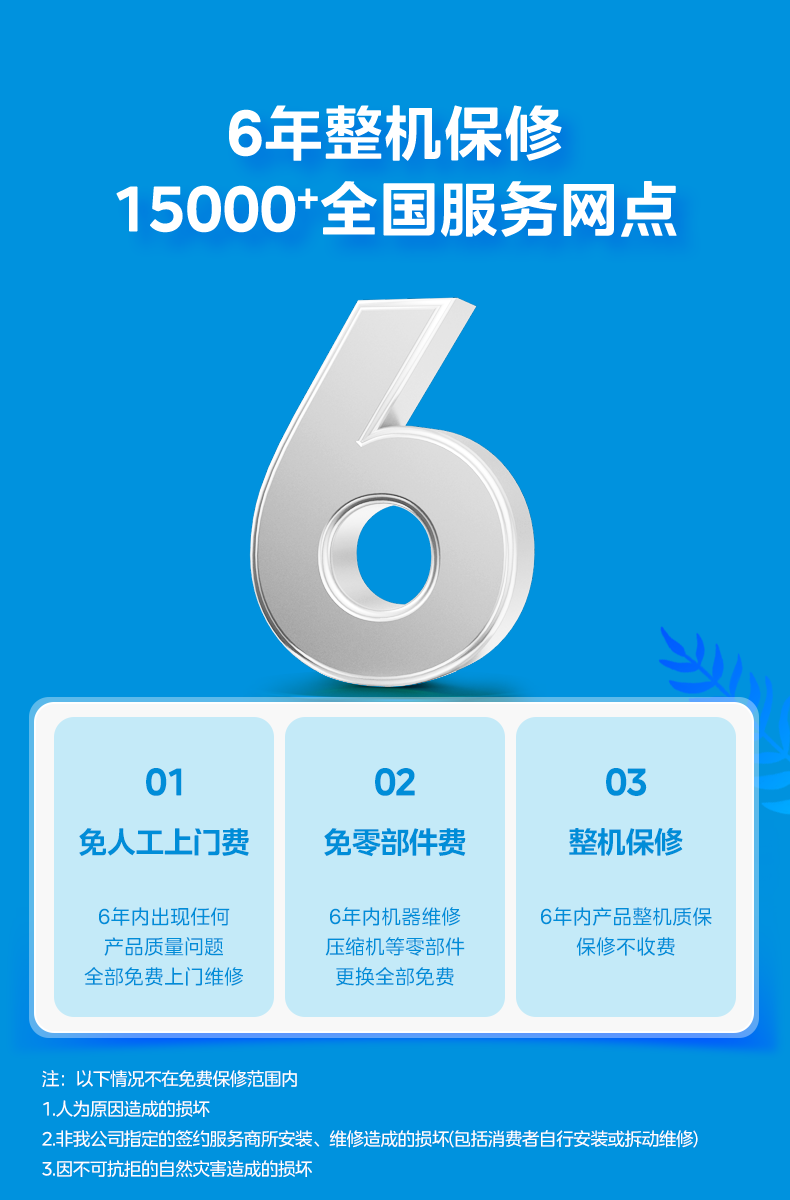 Midea3匹风语者2代 无风感 新风空调圆柱变频立式客厅中国尊柜机 智能家电 KFR-72LW/BP3DN8Y-YK100(1)