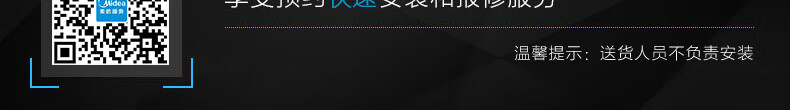 Midea3匹风语者2代 无风感 新风空调圆柱变频立式客厅中国尊柜机 智能家电 KFR-72LW/BP3DN8Y-YK100(1)