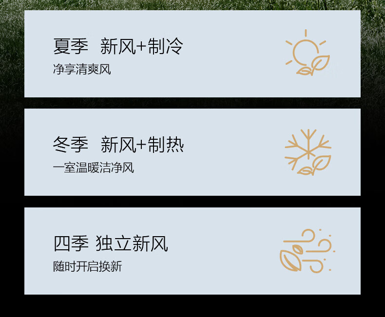 Midea3匹风语者2代 无风感 新风空调圆柱变频立式客厅中国尊柜机 智能家电 KFR-72LW/BP3DN8Y-YK100(1)