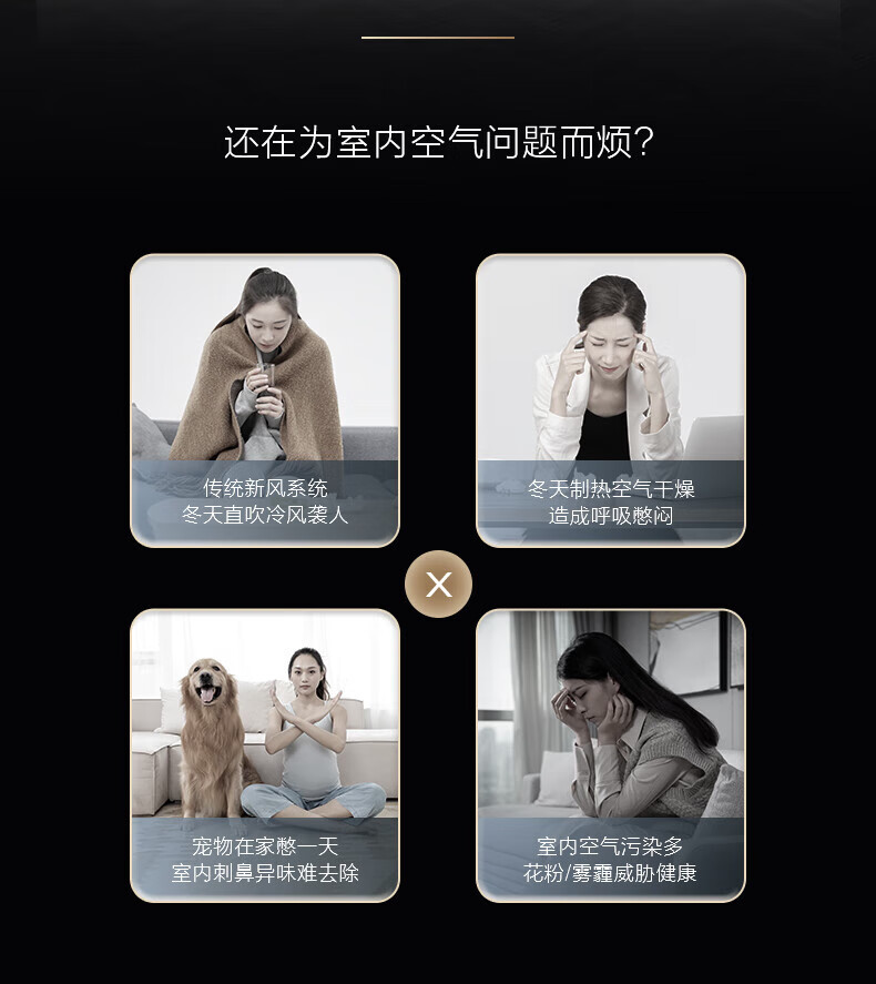 Midea3匹风语者2代 无风感 新风空调圆柱变频立式客厅中国尊柜机 智能家电 KFR-72LW/BP3DN8Y-YK100(1)