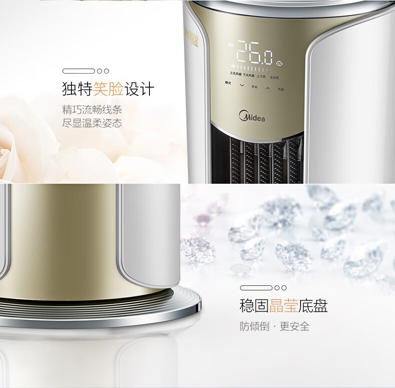 Midea3匹风语者2代 无风感 新风空调圆柱变频立式客厅中国尊柜机 智能家电 KFR-72LW/BP3DN8Y-YK100(1)