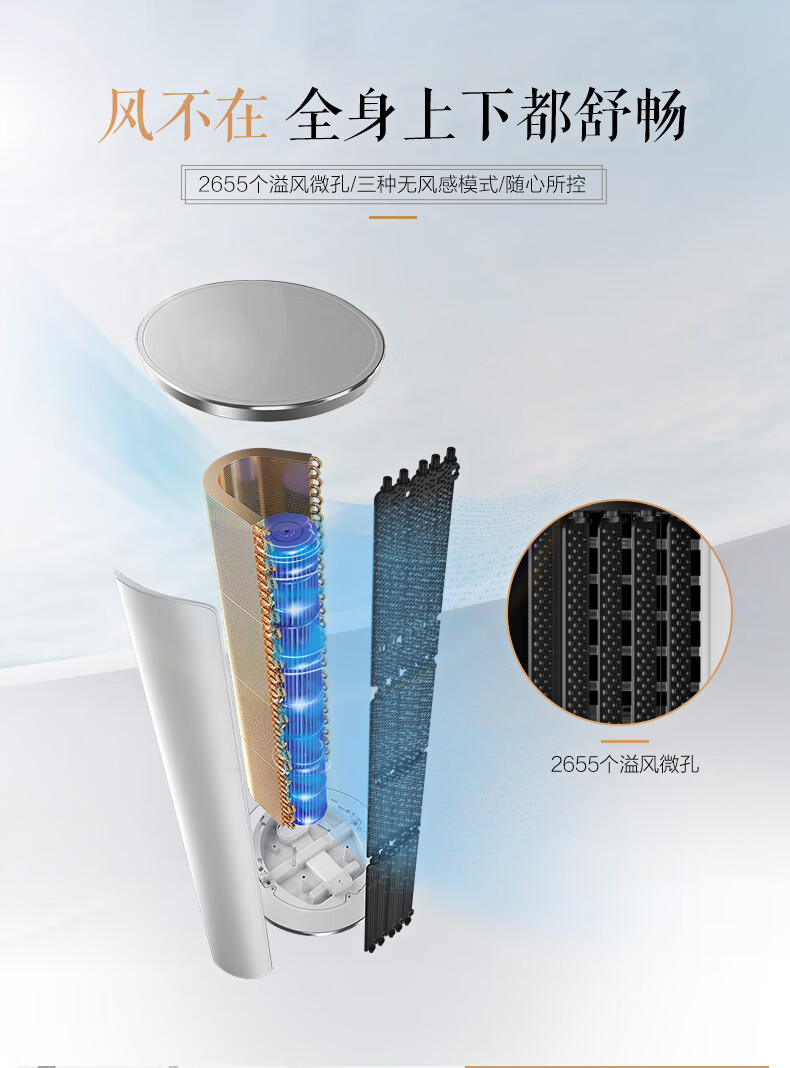 Midea3匹风语者2代 无风感 新风空调圆柱变频立式客厅中国尊柜机 智能家电 KFR-72LW/BP3DN8Y-YK100(1)