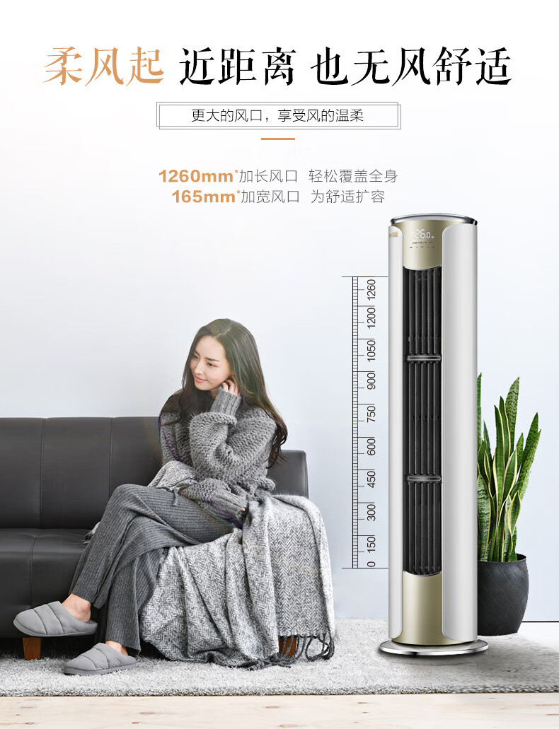 Midea3匹风语者2代 无风感 新风空调圆柱变频立式客厅中国尊柜机 智能家电 KFR-72LW/BP3DN8Y-YK100(1)