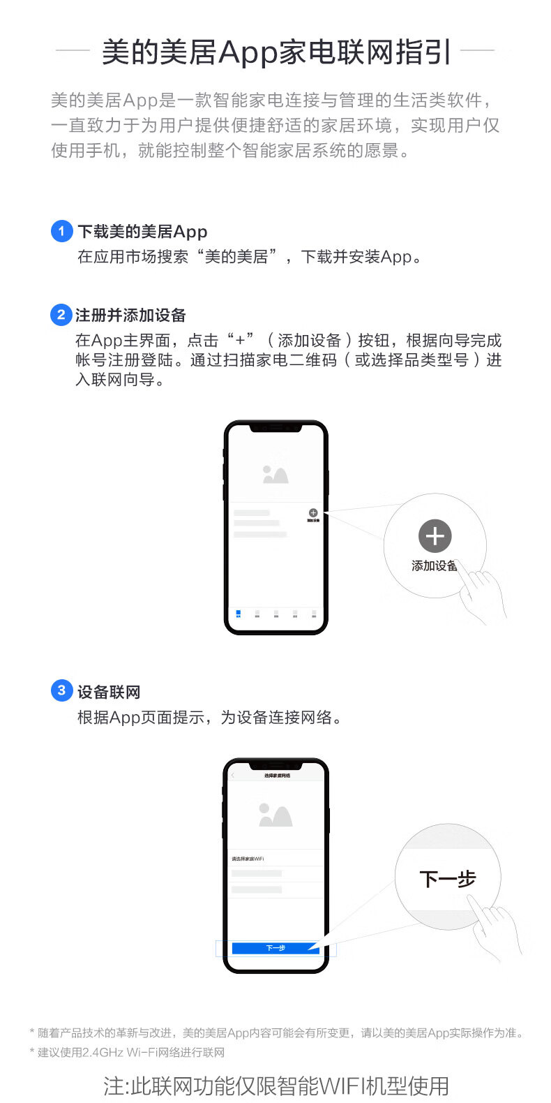 Midea3匹风语者2代 无风感 新风空调圆柱变频立式客厅中国尊柜机 智能家电 KFR-72LW/BP3DN8Y-YK100(1)