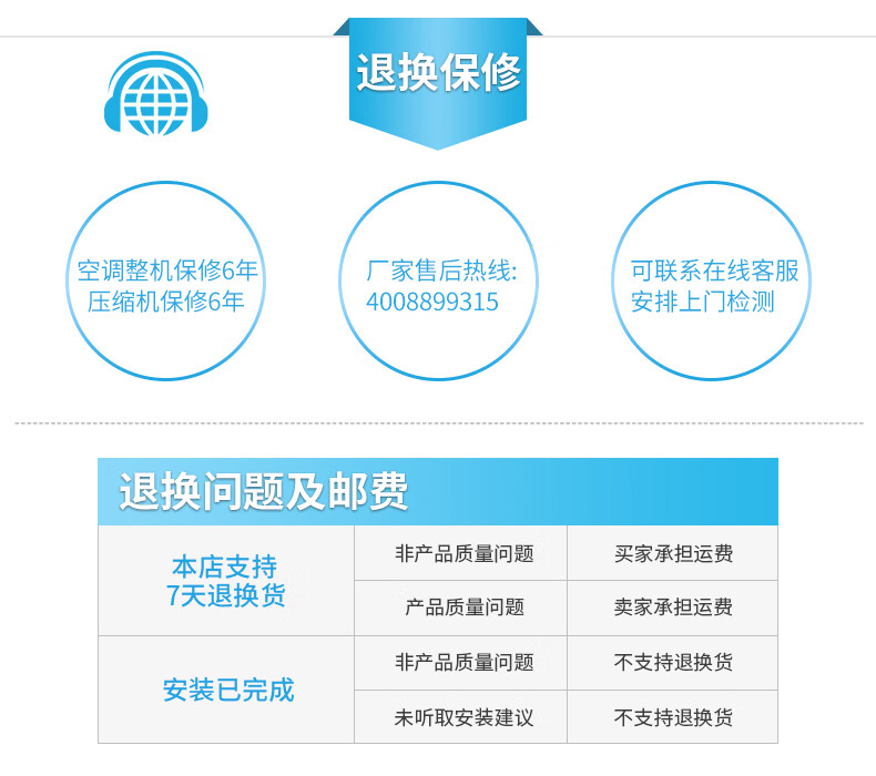 Midea3匹风语者2代 无风感 新风空调圆柱变频立式客厅中国尊柜机 智能家电 KFR-72LW/BP3DN8Y-YK100(1)