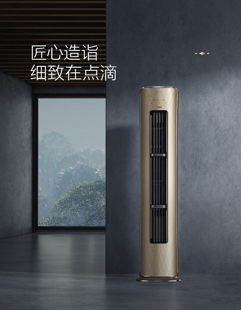 Midea3匹风语者2代 无风感 新风空调圆柱变频立式客厅中国尊柜机 智能家电 KFR-72LW/BP3DN8Y-YK100(1)