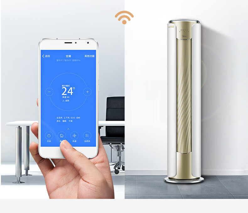 Midea3匹风语者2代 无风感 新风空调圆柱变频立式客厅中国尊柜机 智能家电 KFR-72LW/BP3DN8Y-YK100(1)
