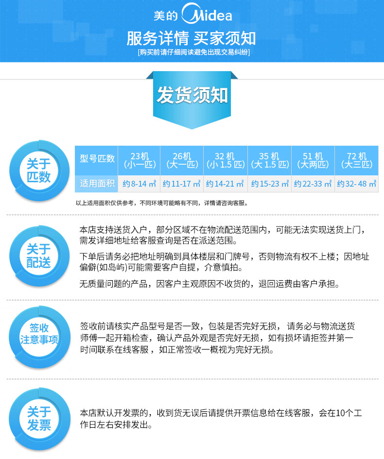 Midea3匹风语者2代 无风感 新风空调圆柱变频立式客厅中国尊柜机 智能家电 KFR-72LW/BP3DN8Y-YK100(1)