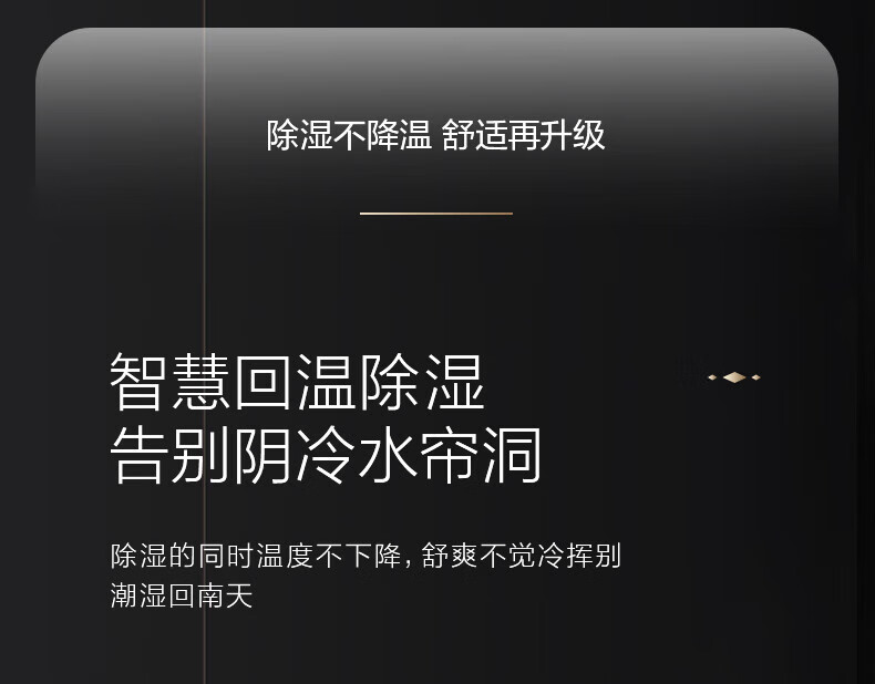 Midea3匹风语者2代 无风感 新风空调圆柱变频立式客厅中国尊柜机 智能家电 KFR-72LW/BP3DN8Y-YK100(1)