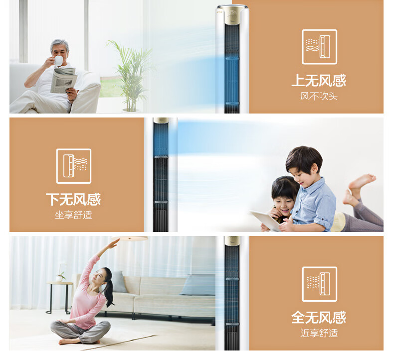 Midea3匹风语者2代 无风感 新风空调圆柱变频立式客厅中国尊柜机 智能家电 KFR-72LW/BP3DN8Y-YK100(1)