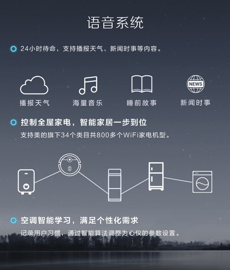 Midea升级款210?/h新风空调领鲜者Pro3匹新一级智能客厅柜机 KFR-72LW/BP3DN8Y-KW200(1)A