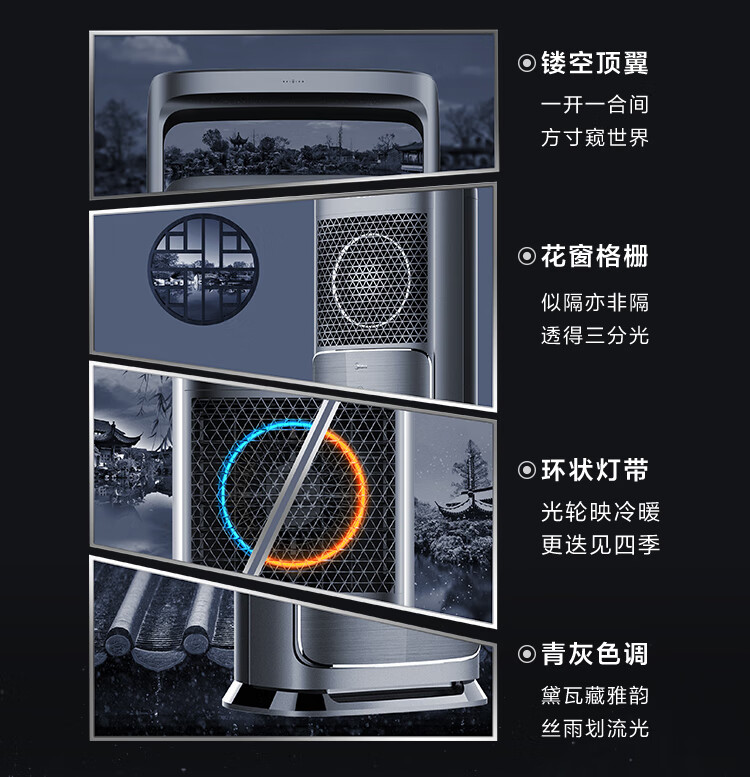 Midea升级款210?/h新风空调领鲜者Pro3匹新一级智能客厅柜机 KFR-72LW/BP3DN8Y-KW200(1)A