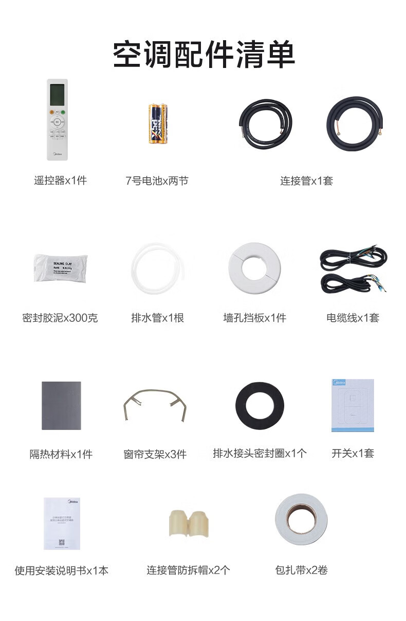 Midea 2匹/3匹 新一级能效 变频冷暖智能控温 高温除菌 客厅圆柜式空调立式柜机 锐静 KFR-72LW/N8VHC1