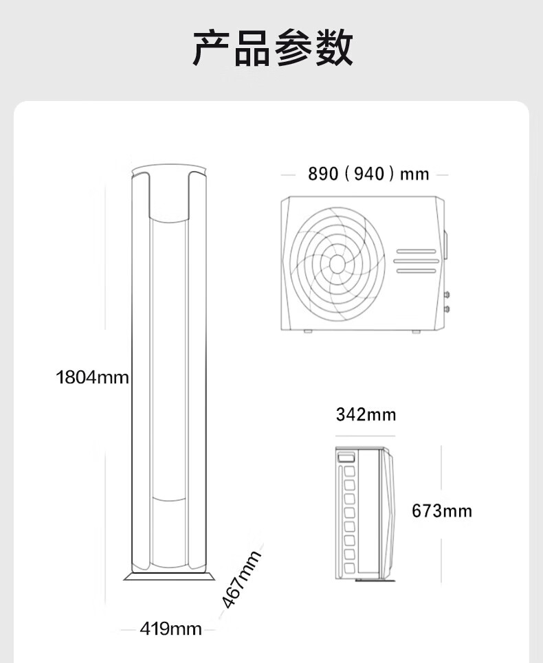 Midea 2匹/3匹 新一级能效 变频冷暖智能控温 高温除菌 客厅圆柜式空调立式柜机 锐静 KFR-72LW/N8VHC1