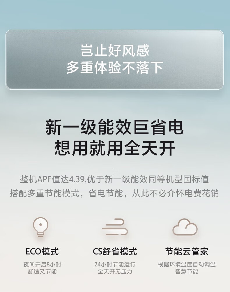 Midea 2匹/3匹 新一级能效 变频冷暖智能控温 高温除菌 客厅圆柜式空调立式柜机 锐静 KFR-72LW/N8VHC1