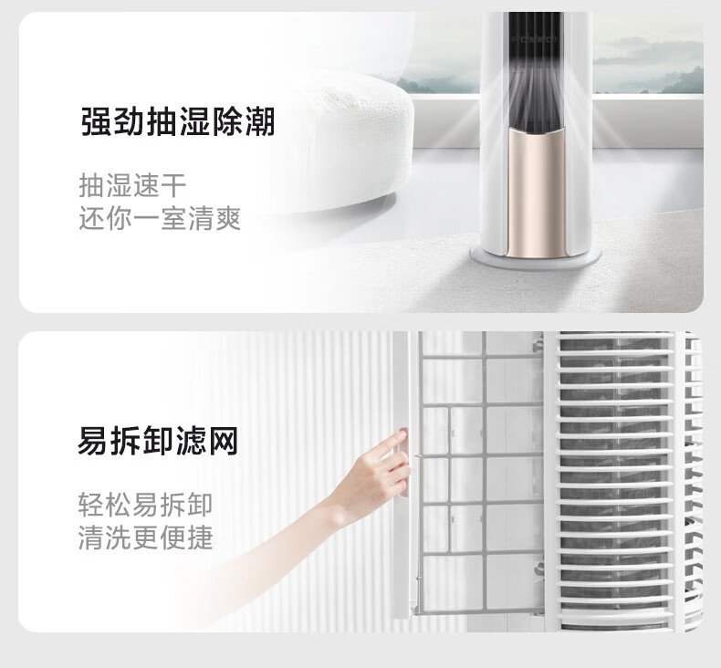 Midea 2匹/3匹 新一级能效 变频冷暖智能控温 高温除菌 客厅圆柜式空调立式柜机 锐静 KFR-72LW/N8VHC1