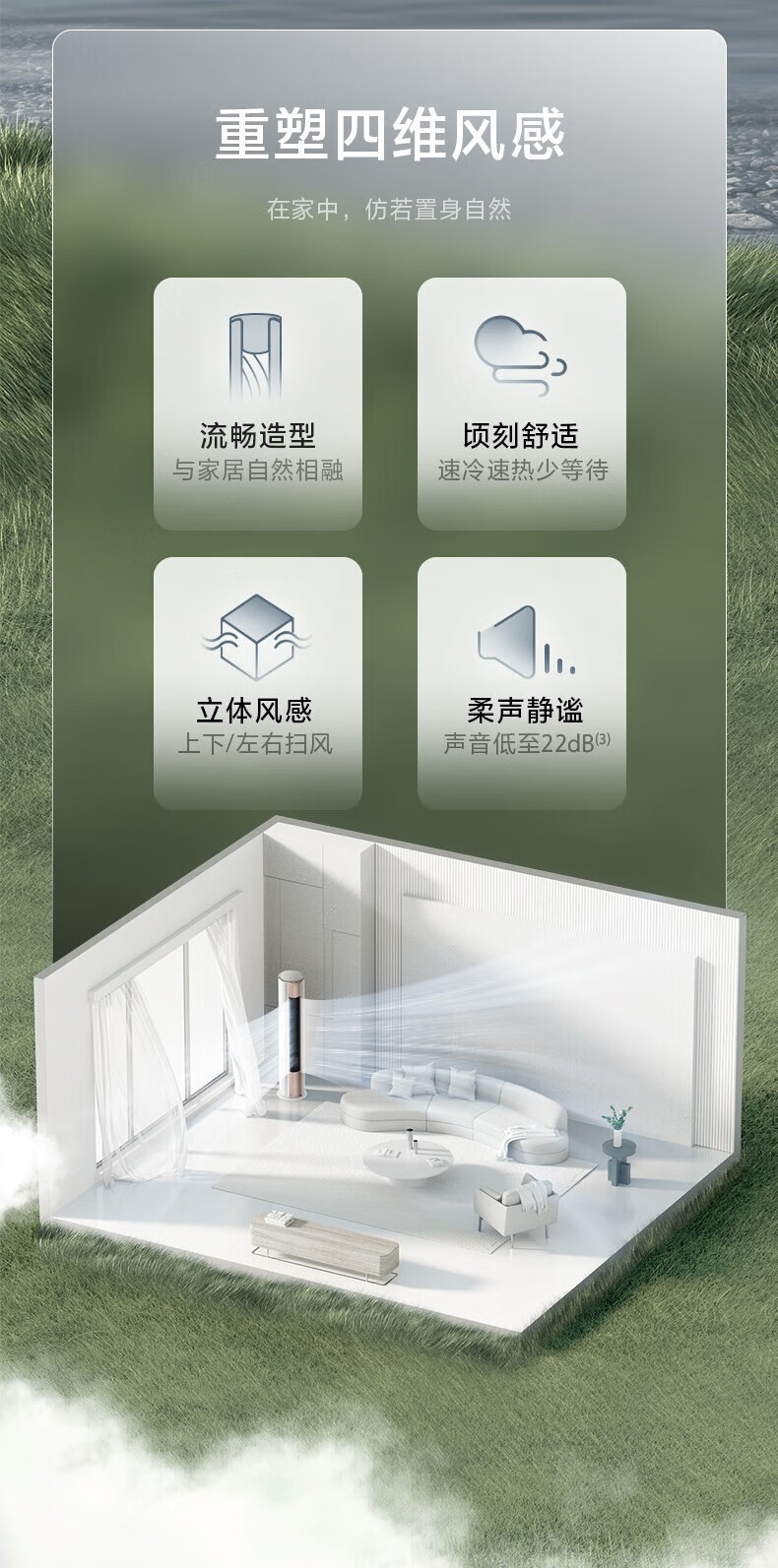 Midea 2匹/3匹 新一级能效 变频冷暖智能控温 高温除菌 客厅圆柜式空调立式柜机 锐静 KFR-72LW/N8VHC1