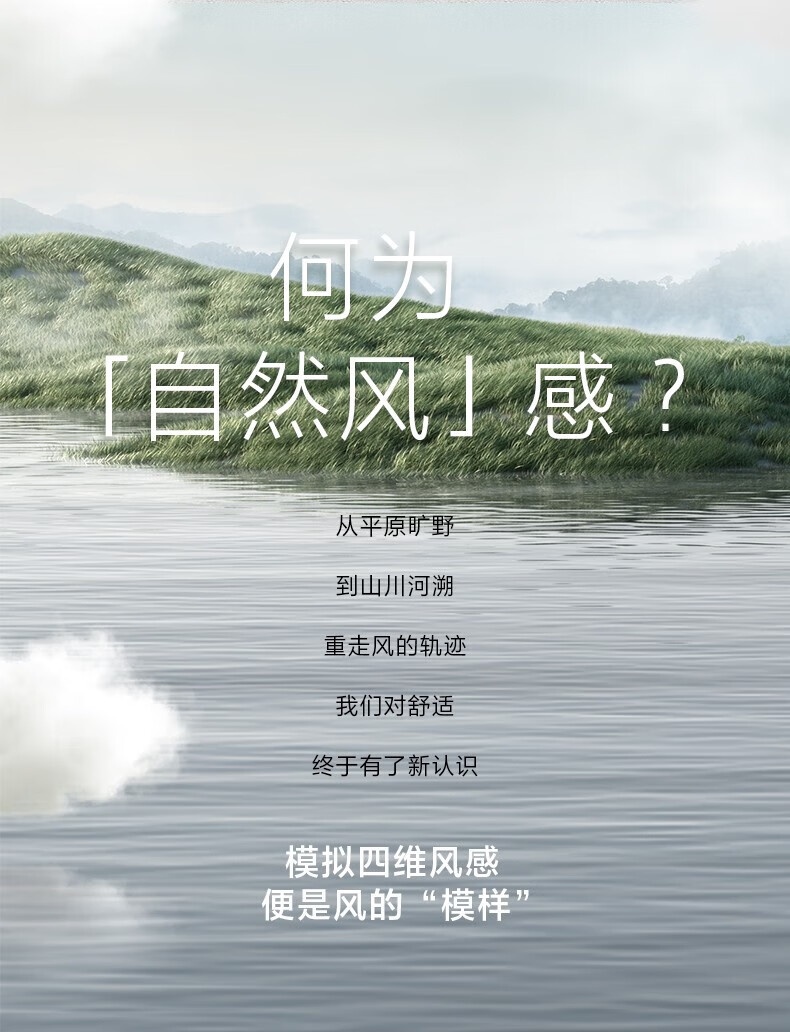 Midea 2匹/3匹 新一级能效 变频冷暖智能控温 高温除菌 客厅圆柜式空调立式柜机 锐静 KFR-72LW/N8VHC1