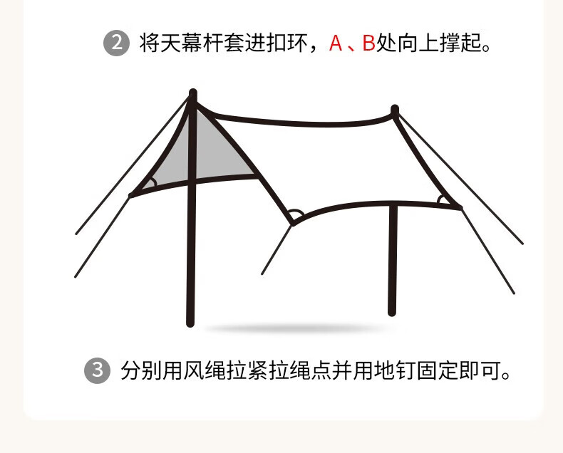 北山狼（BSWolf）涂银天幕帐篷户外露营六角遮阳棚 涂黑胶款400*300米色