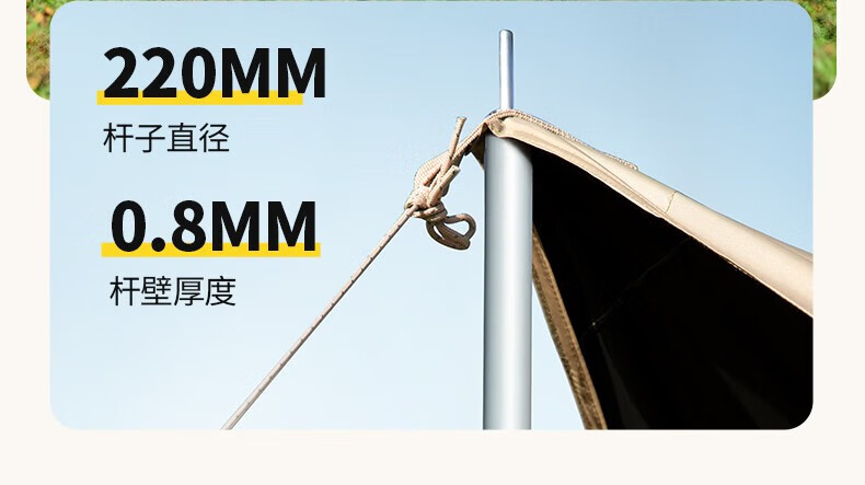 北山狼（BSWolf）涂银天幕帐篷户外露营六角遮阳棚 涂黑胶款400*300米色