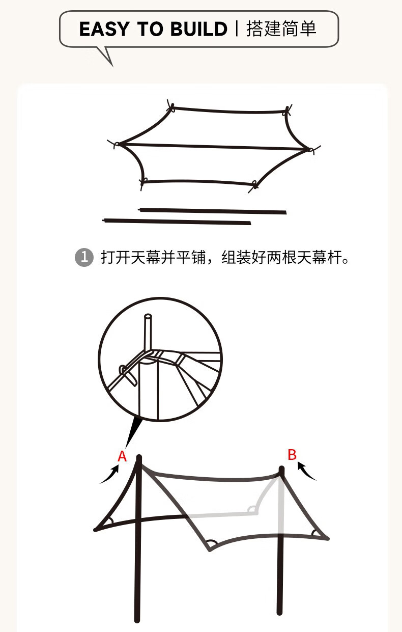北山狼（BSWolf）涂银天幕帐篷户外露营六角遮阳棚 涂黑胶款400*300米色