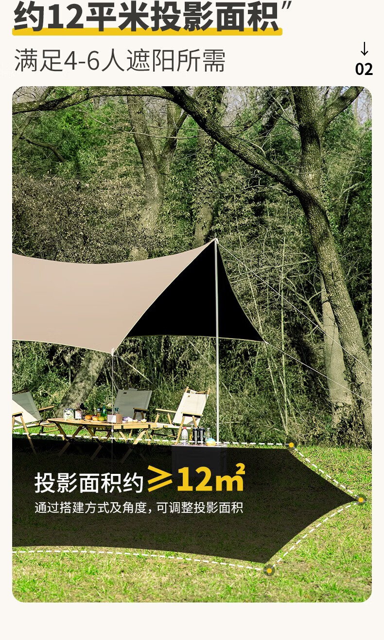 北山狼（BSWolf）涂银天幕帐篷户外露营六角遮阳棚 涂黑胶款400*300米色