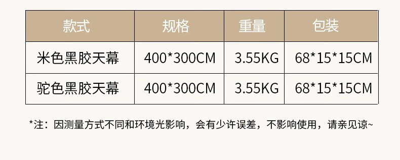 北山狼（BSWolf）涂银天幕帐篷户外露营六角遮阳棚 涂黑胶款400*300米色