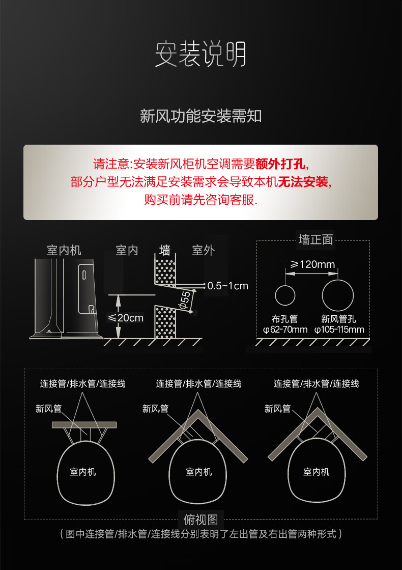 Midea2匹新风空调新风量210m?/h焕新风新一级变频冷暖客厅立式柜机KFR-51LW/N8MKA1A