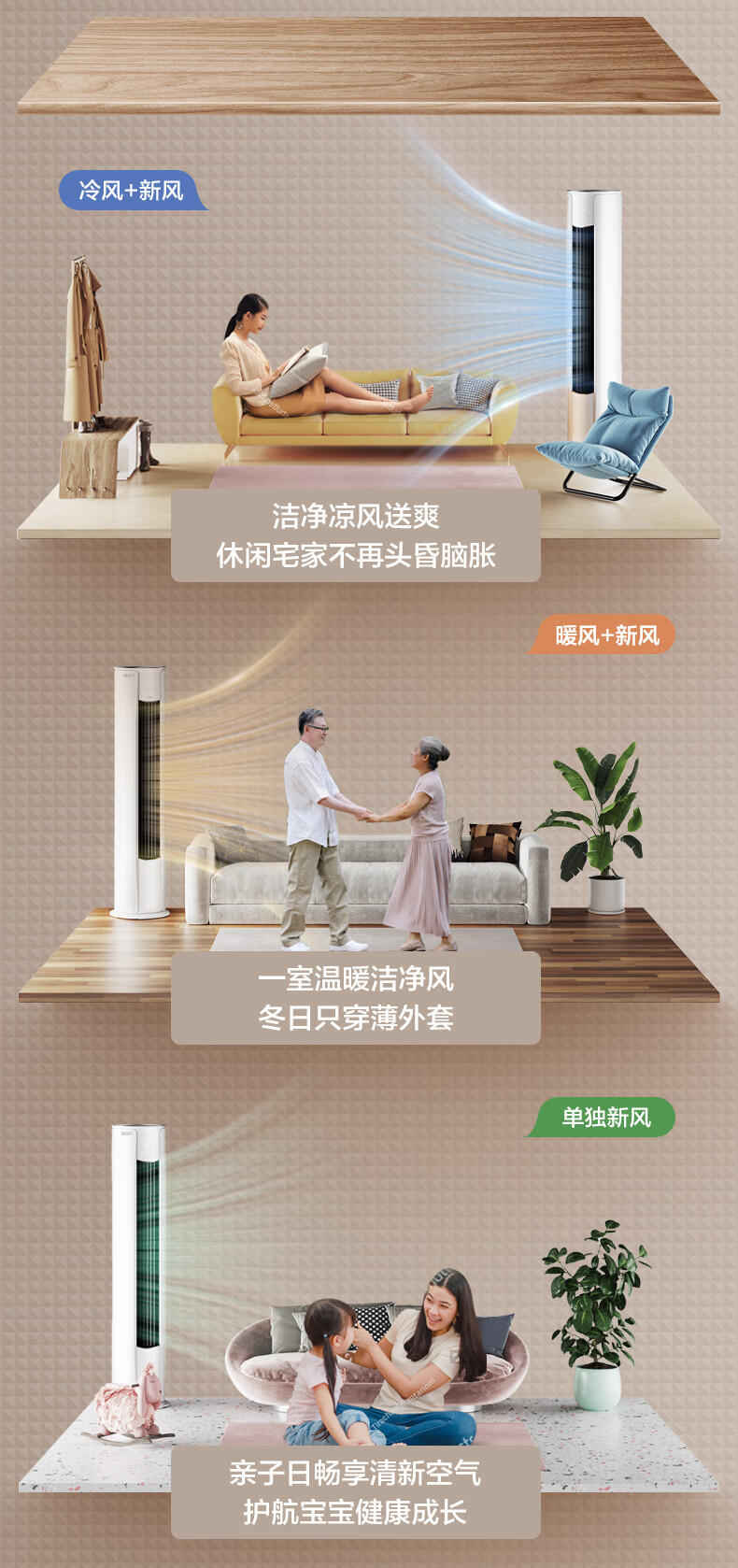 Midea2匹新风空调新风量210m?/h焕新风新一级变频冷暖客厅立式柜机KFR-51LW/N8MKA1A