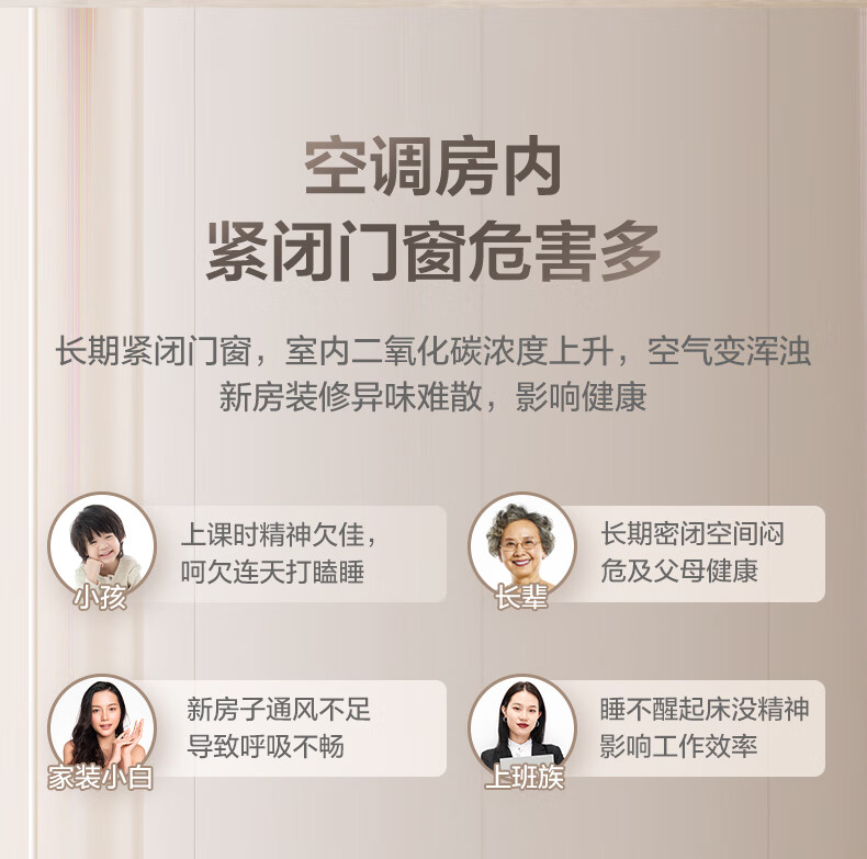 Midea2匹新风空调新风量210m?/h焕新风新一级变频冷暖客厅立式柜机KFR-51LW/N8MKA1A